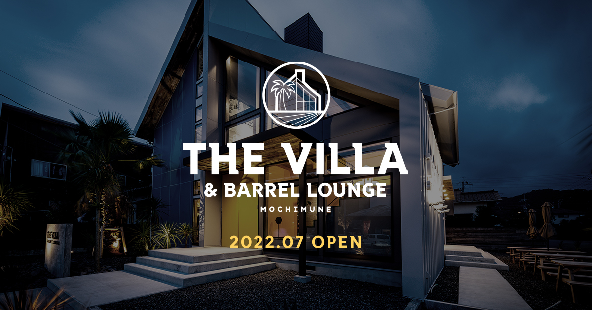 The Villa & Barrel Lounge